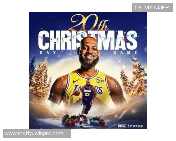 詹姆斯谈未来展望41岁依然充满斗志与期待迎接2026年挑战